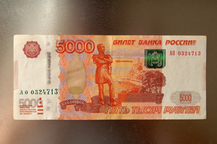В банкоматы России произошел вброс фальшивых купюр номиналом 5000 рублей
