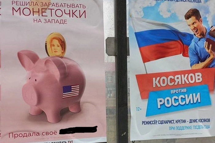 Екатеринбургскую певицу Монеточку оскорбили из-за осуждения спецоперации на Украине