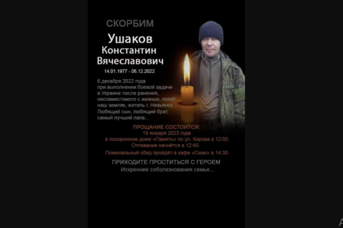 В Невьянске сегодня хоронят погибшего в зоне СВО земляка