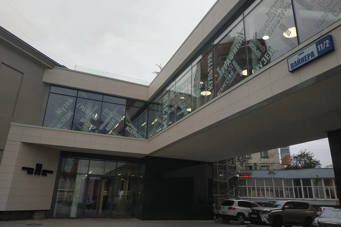 В «Эрмитаж-Урал» привезли посмертную маску Петра I и его карету