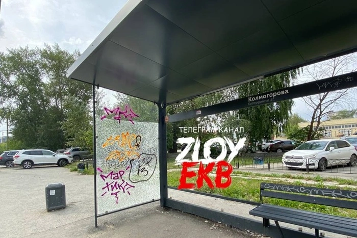 В Екатеринбурге изуродовали новые остановки