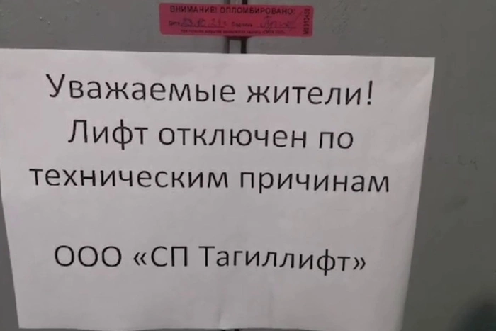 В Екатеринбурге начнут массово менять лифты