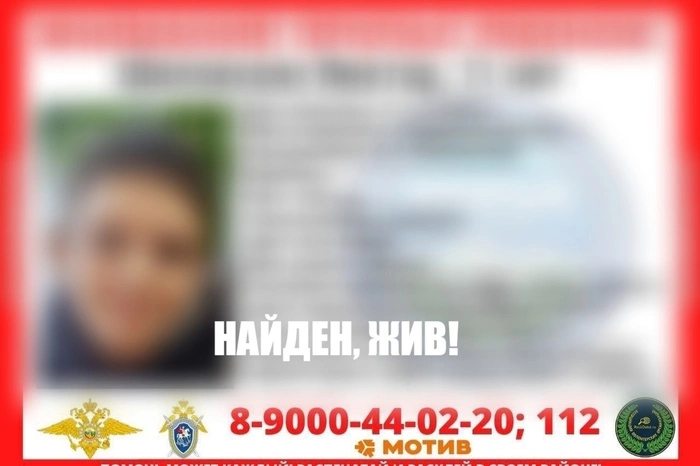 Двух школьников, пропавших в Екатеринбурге, нашли