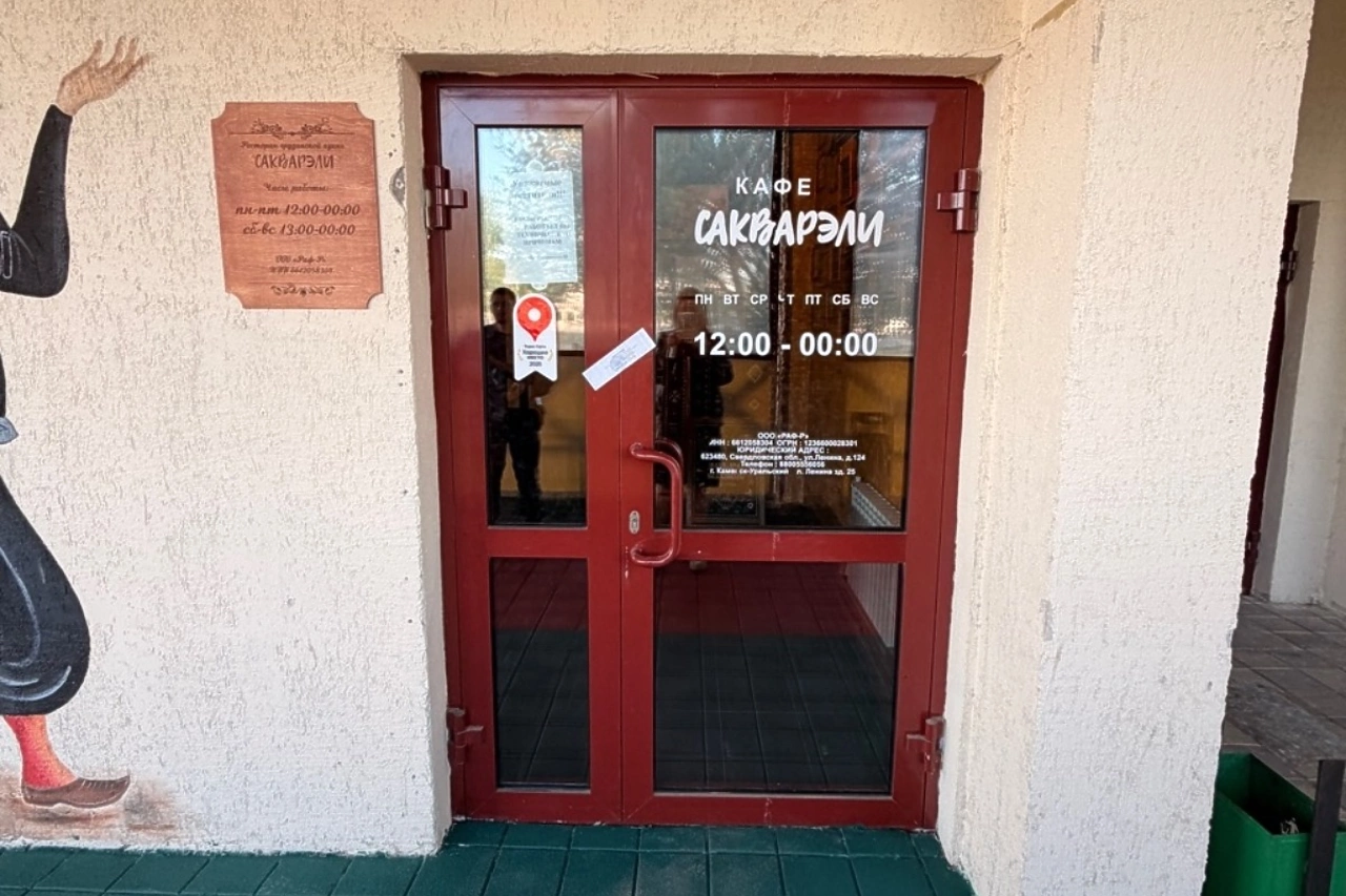 Ресторан в Свердловской области закрыли за грубые санитарные нарушения