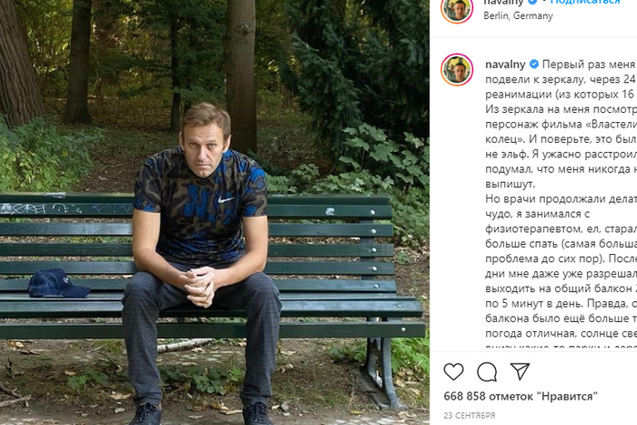 Lancet опубликовал отчет Charite о лечении Навального
