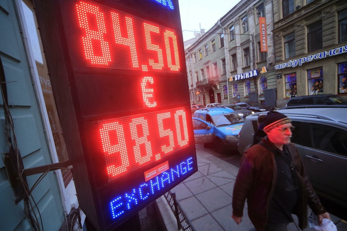 Эксперты обсудили, могут ли доллар и евро вновь «взлететь» до 80−90 рублей