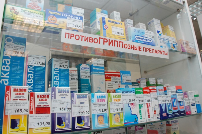 В Екатеринбурге переполнены поликлиники: город накрыла эпидемия ОРВИ