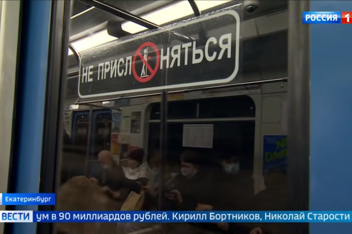 Почему в метро не проходит карта мир