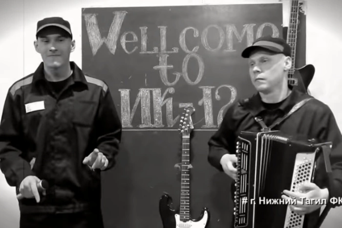 Заключенные тагильской колонии записали рэп-приглашение для Басты