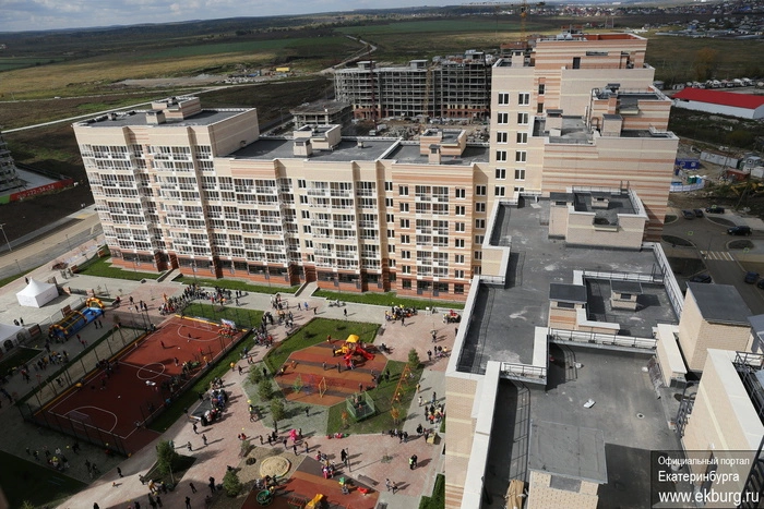 Новый микрорайон появился в Екатеринбурге