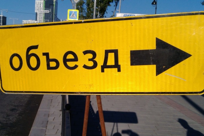 Движение на перекрестке Краснолесья и Рябинина закрывается