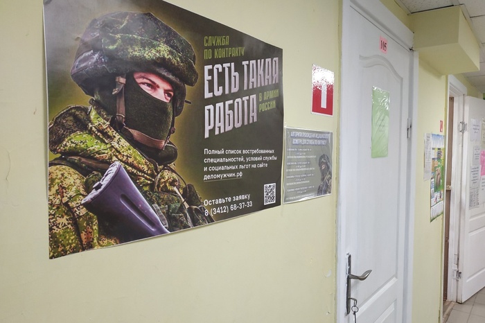 Максим Иванов попросил Минобороны запретить понуждение мобилизованных к подписанию контракта