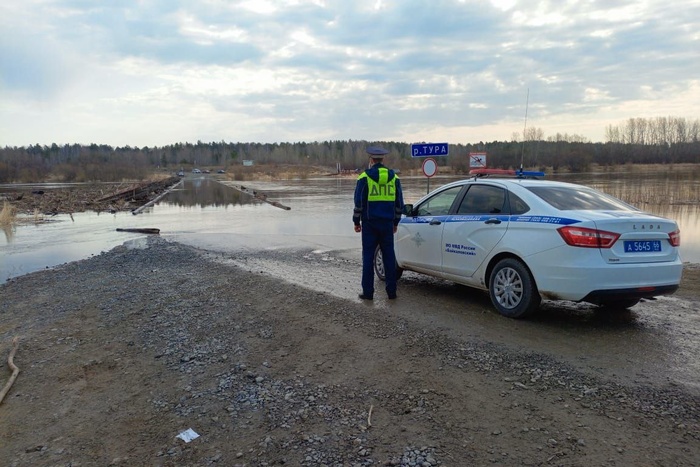 Сразу три свердловских моста затопило