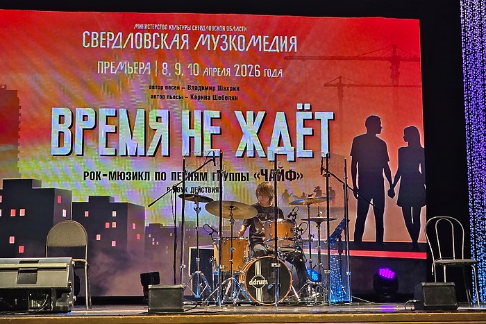 Как отмечают год уральского рока в Екатеринбурге. События, на которые стоит сходить