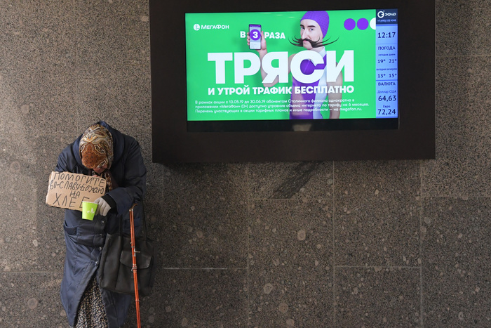 В Екатеринбурге объявили в федеральный розыск мошенника из «Финансовых активов»