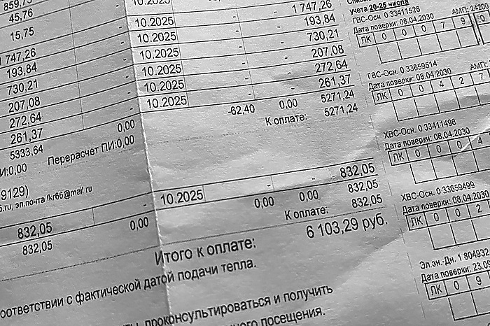 Стало известно о праве жильцов на перерасчет услуг ЖКХ