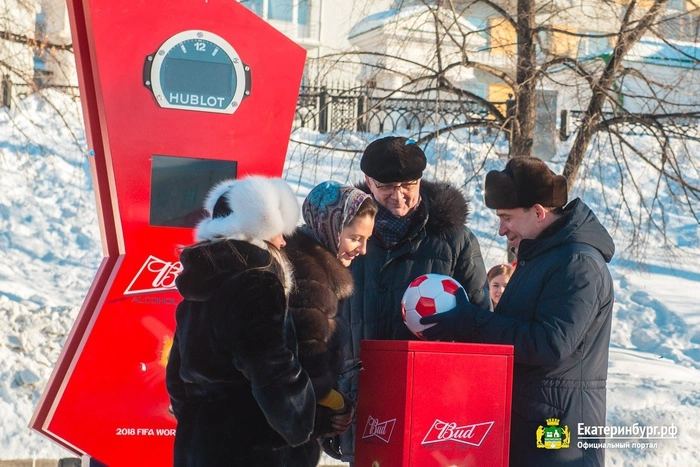 В оргкомитете прокомментировали остановку часов ЧМ-2018 в Екатеринбурге