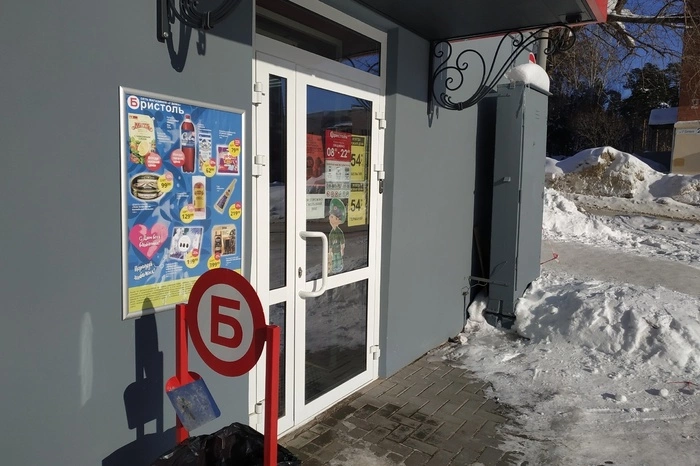 Путин подписал закон, ограничивающий работу алкоточек «у дома»