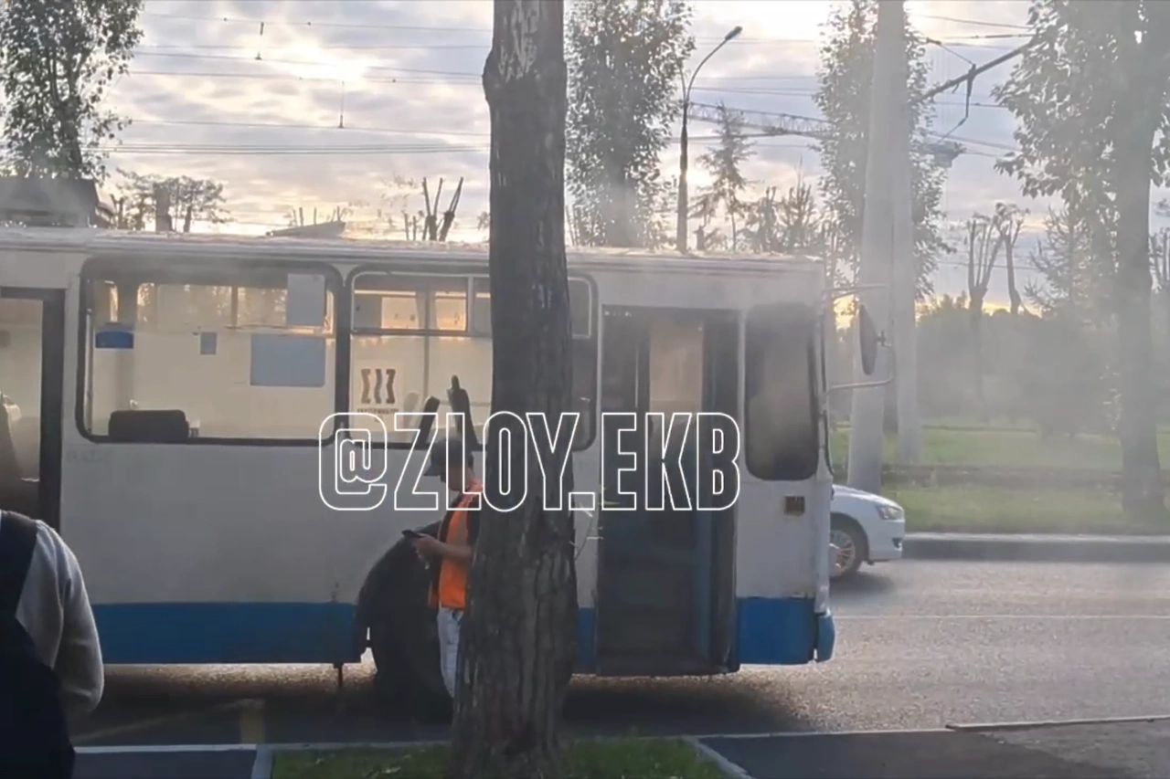В Екатеринбурге загорелся троллейбус