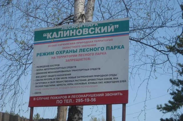 На севере Екатеринбурга появится новый жилой комплекс