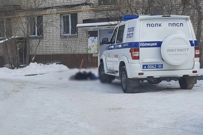 В свердловском городе возле детского сада найден труп мужчины