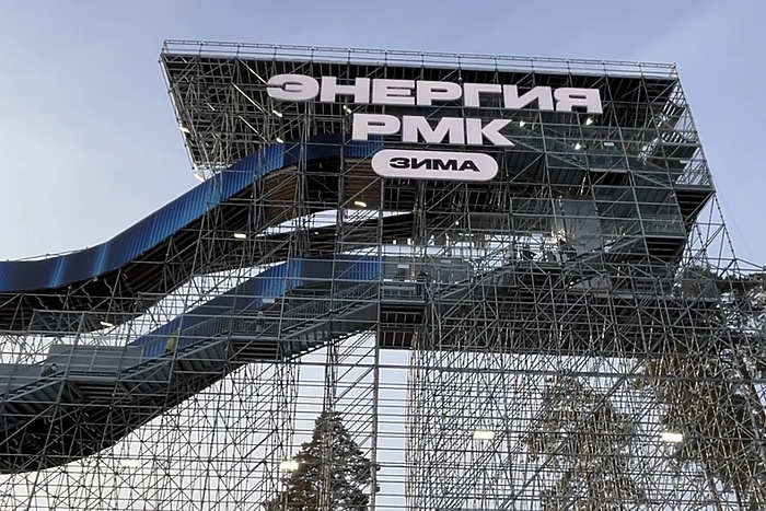 Для желающих попасть на гигантскую горку РМК в Екатеринбурге ввели новые правила