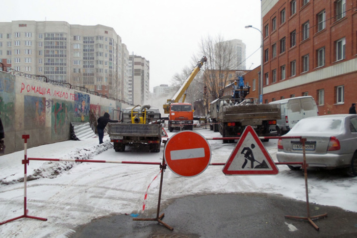 Коммунальная авария случилась на улице Шейнкмана в Екатеринбурге