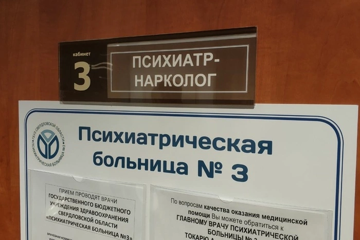 Александра Берхольда лишили водительских прав