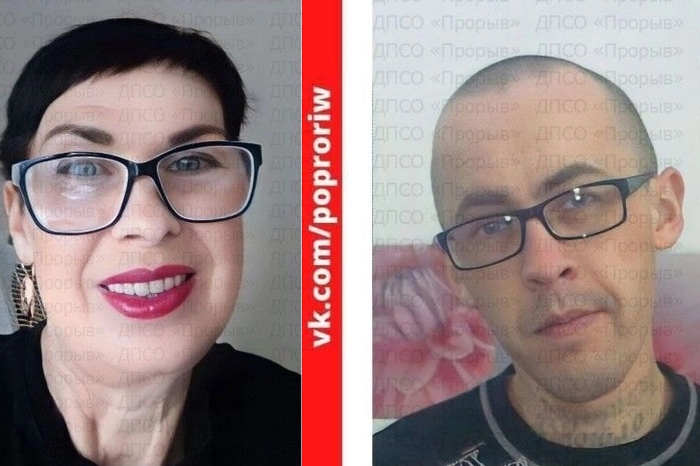 В Екатеринбурге закончились поиски пропавшей женщины