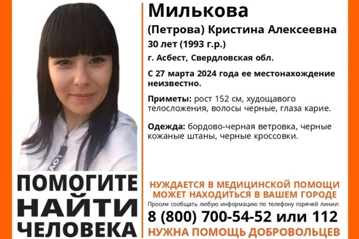 Была закопана? Силовики прокомментировали смерть пропавшей молодой уралочки