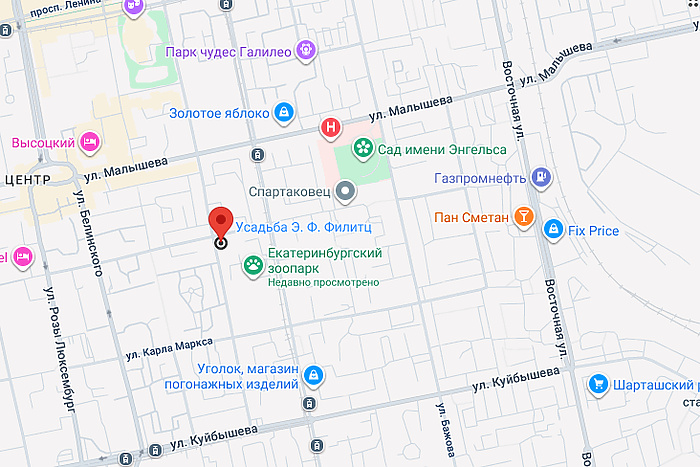 В Екатеринбурге восстановят старинную усадьбу семьи немецких пивоваров