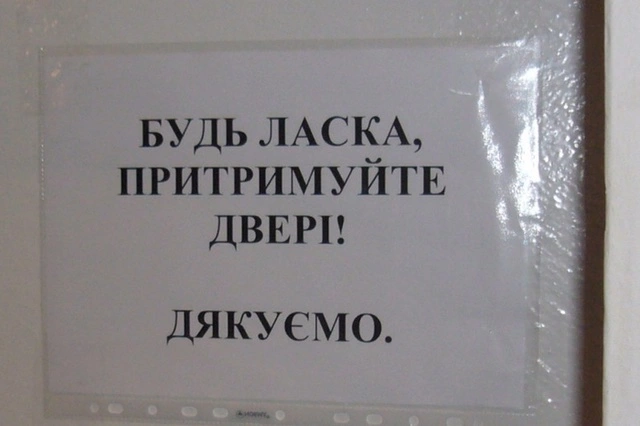 На Украину с 1 марта россиян пустят только по загранпаспорту