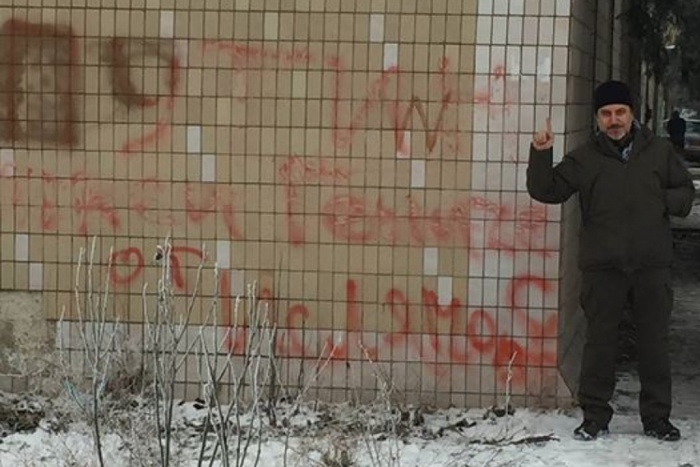 «Геническ за Россию»: в городе начали появляться «сепаратистские» надписи