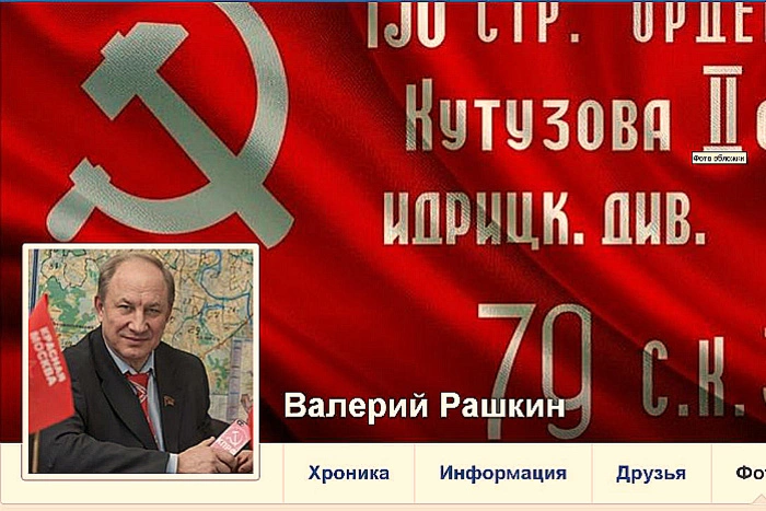 ФСБ засекретила ответ на депутатский запрос об имуществе Медведева