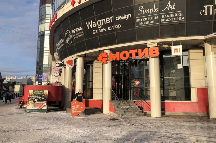 Уральский оператор внезапно повысил цены на сотовую связь