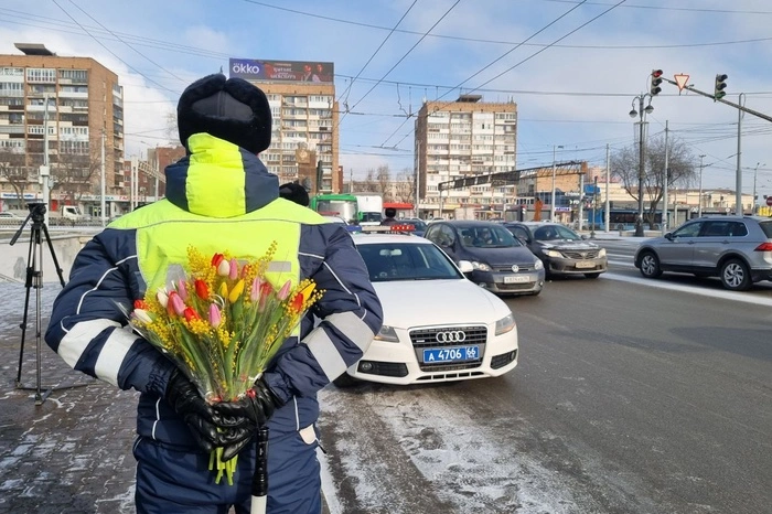 Госавтоинспекция: более 260 экипажей ДПС поздравляют сегодня свердловчанок-водителей