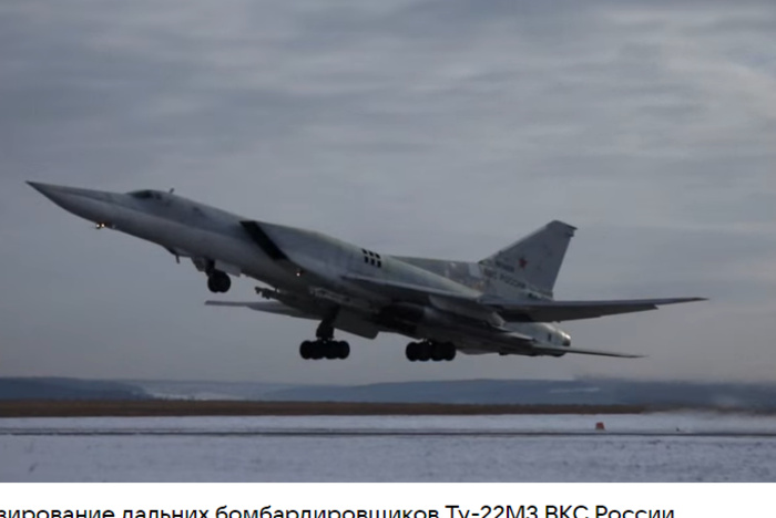 Пилоты военного Ту-22М3, рухнувшего в Приангарье, находятся под наблюдением врачей