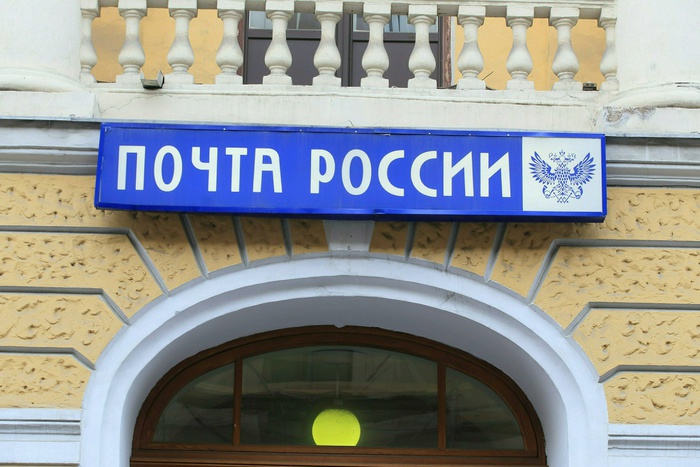 «Почта России» доставила москвичу сложенную вдвое виниловую пластинку
