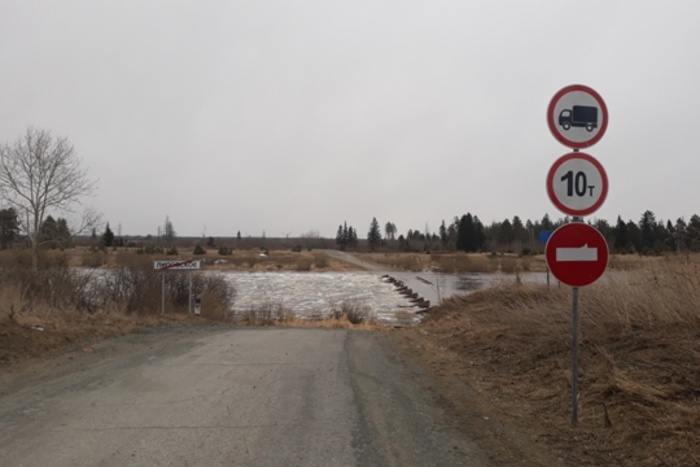 В Свердловской области из-за паводка закрывают движение сразу по трём мостам