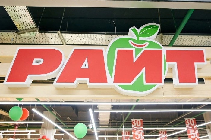 В Екатеринбурге закроются все сетевые гипермаркеты «Райт»