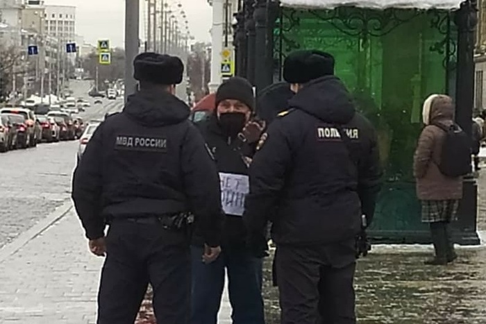 В Екатеринбурге полицейские задержали вышедших на пикет против спецоперации на Украине