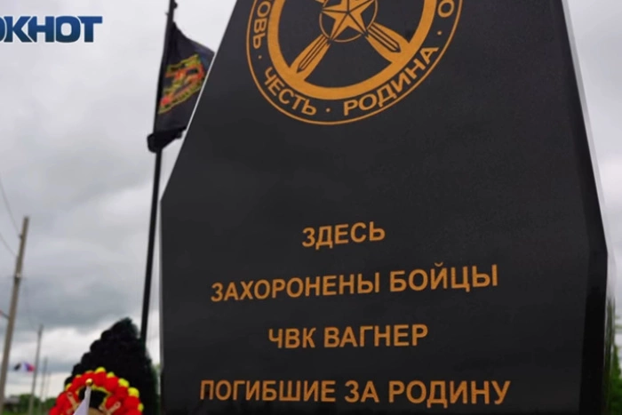 Матери похороненного в чужом регионе «вагнеровца» выставили огромный счет за эксгумацию