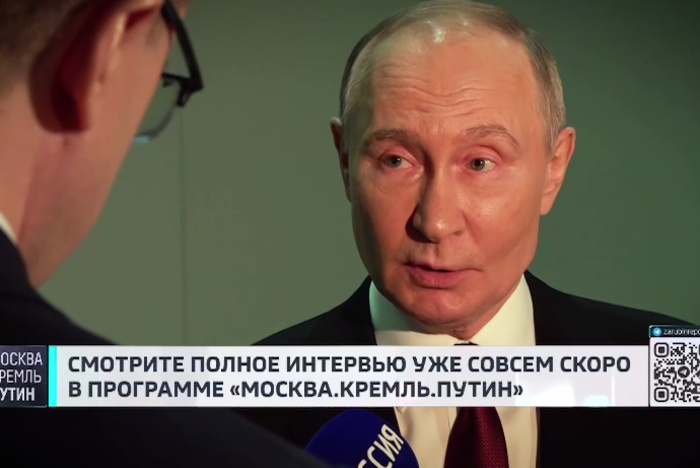 Путин заявил, что предыдущее поколение политиков разрушало Россию