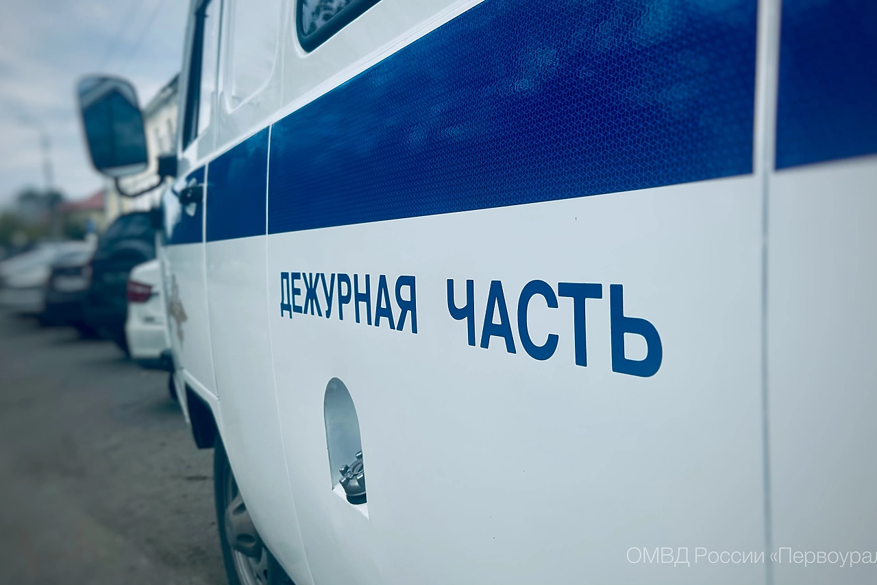 Свердловчанка «инвестировала» в мошенников почти 2 млн рублей
