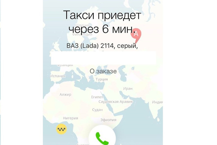Заказ свердловчанки в «Яндекс.Такси» взял водитель в Нигерии