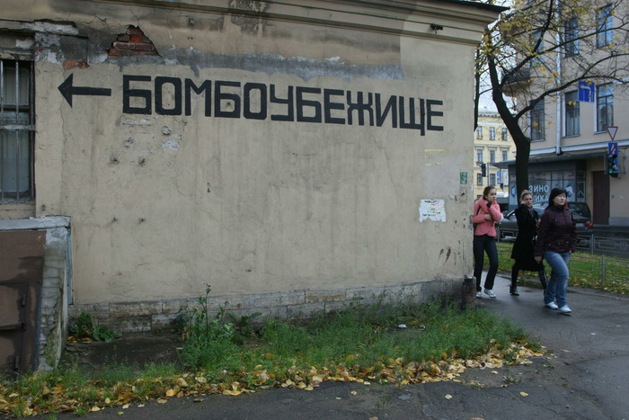 Суд обязал владельца привести в порядок бомбоубежище на улице Свердлова
