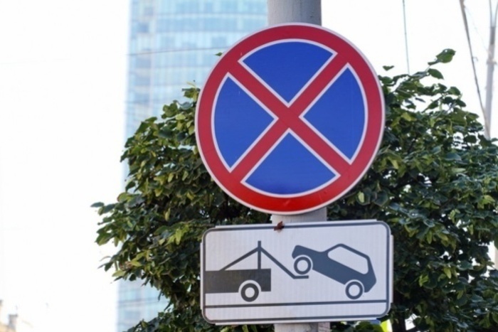 Екатеринбурге еще на нескольких центральных улицах запретят остановку