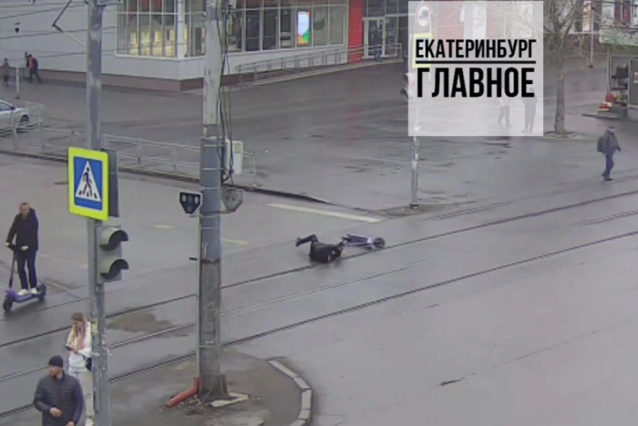 В Екатеринбурге самокатчик попал в жесткое ДТП на трамвайных путях