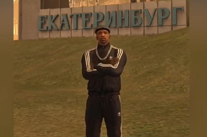 Главный герой GTA San Andreas перебрался в Екатеринбург