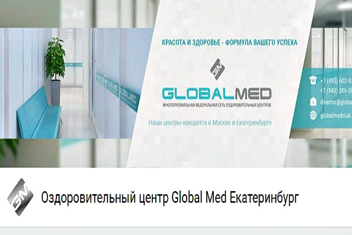 Оздоровительный центр красоты и здоровья кредит